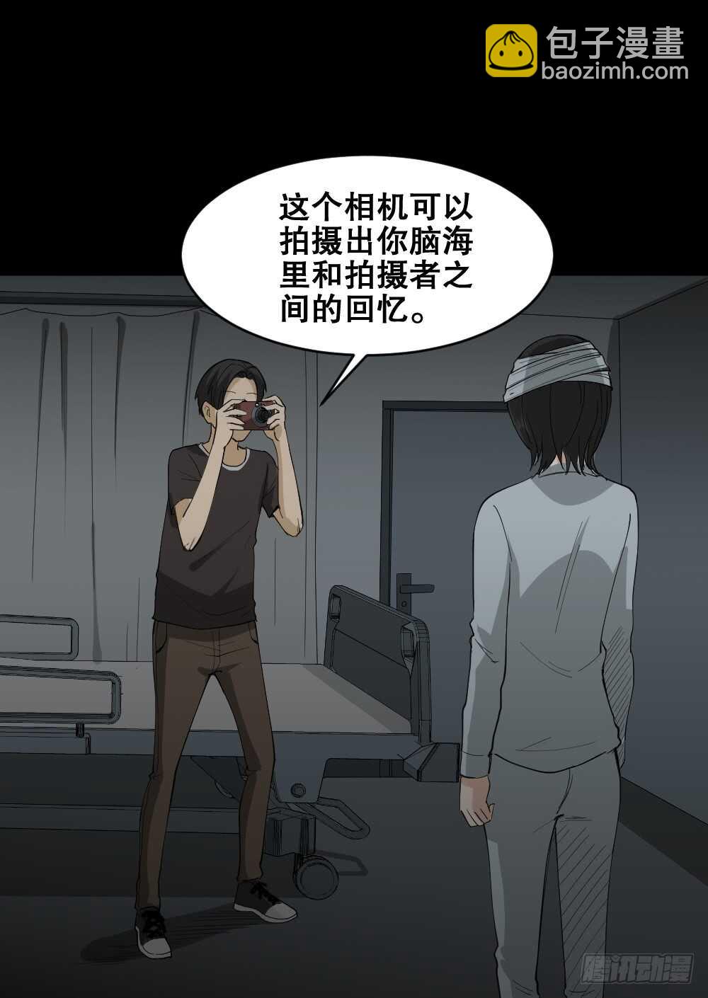 怪奇笔记韩漫全集-记忆相机（1）无删减无遮挡章节图片 