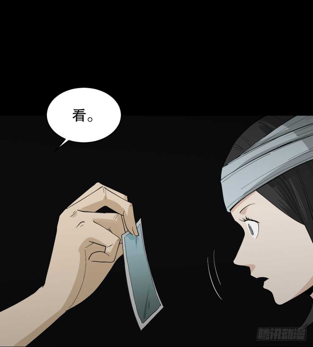 怪奇笔记韩漫全集-记忆相机（1）无删减无遮挡章节图片 
