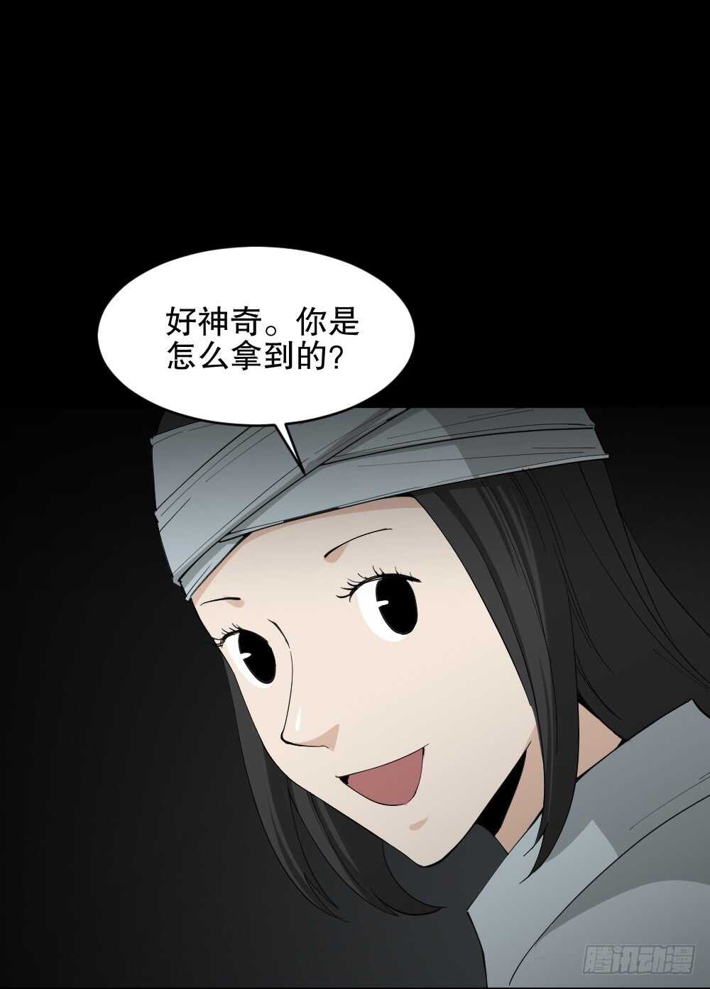 怪奇笔记韩漫全集-记忆相机（1）无删减无遮挡章节图片 