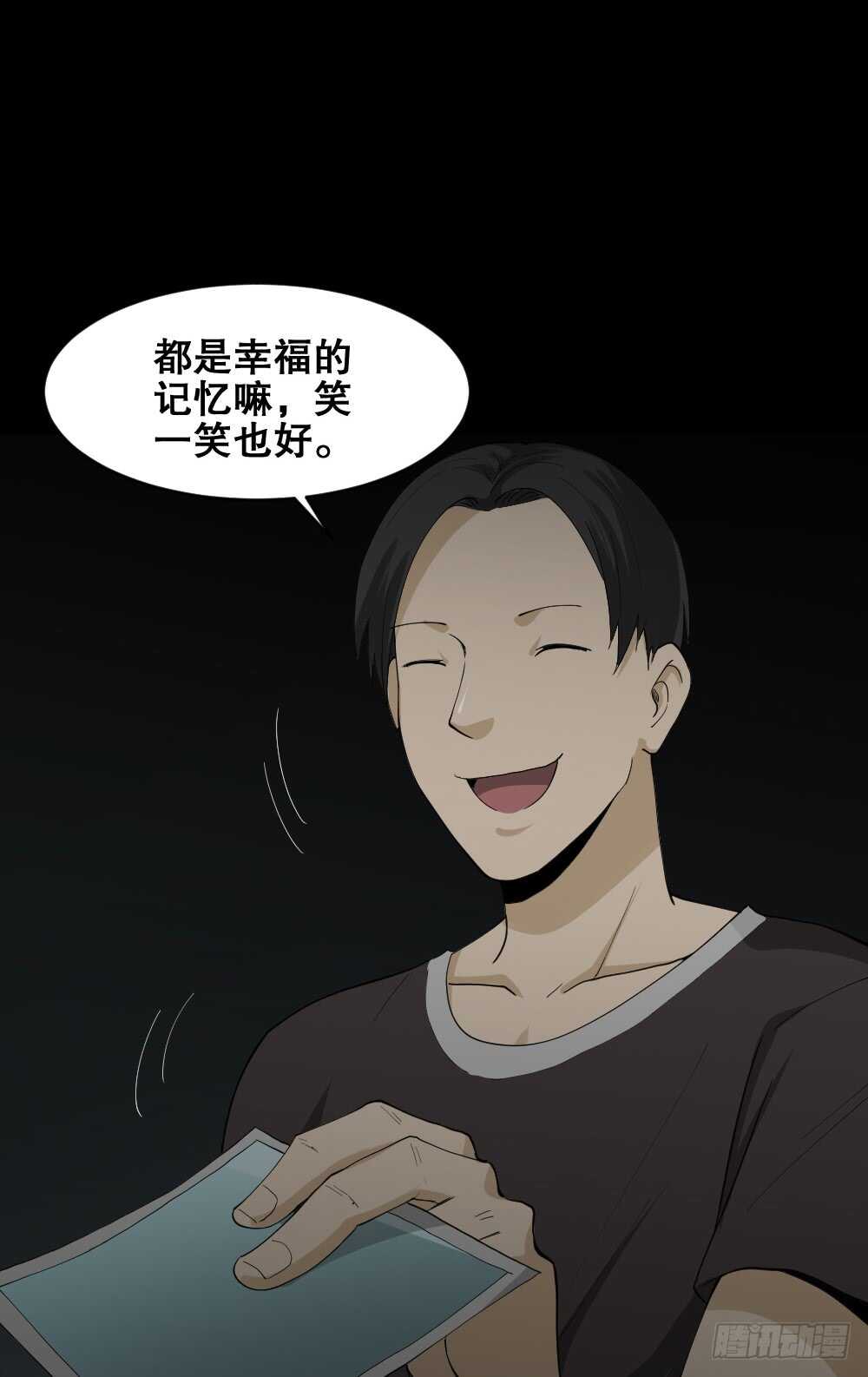 怪奇笔记韩漫全集-记忆相机（1）无删减无遮挡章节图片 