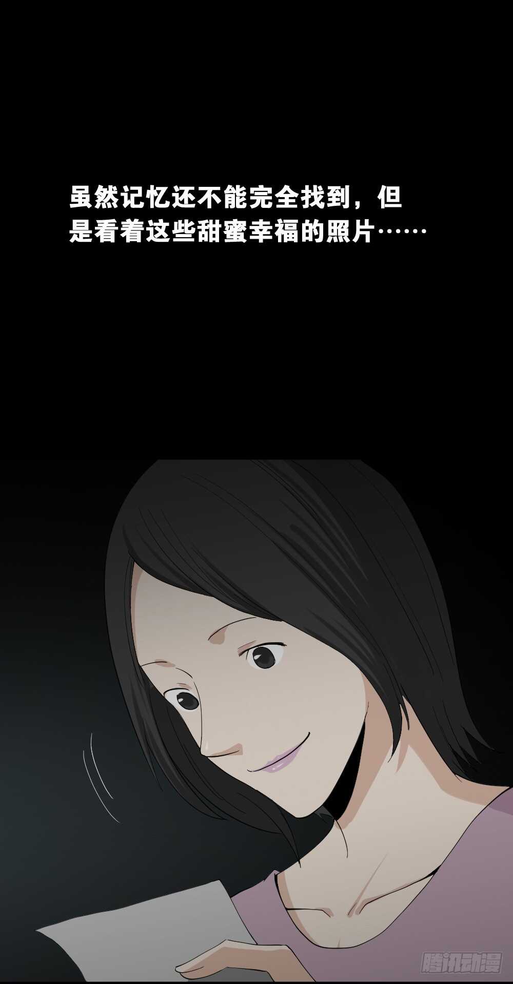 怪奇笔记韩漫全集-记忆相机（1）无删减无遮挡章节图片 