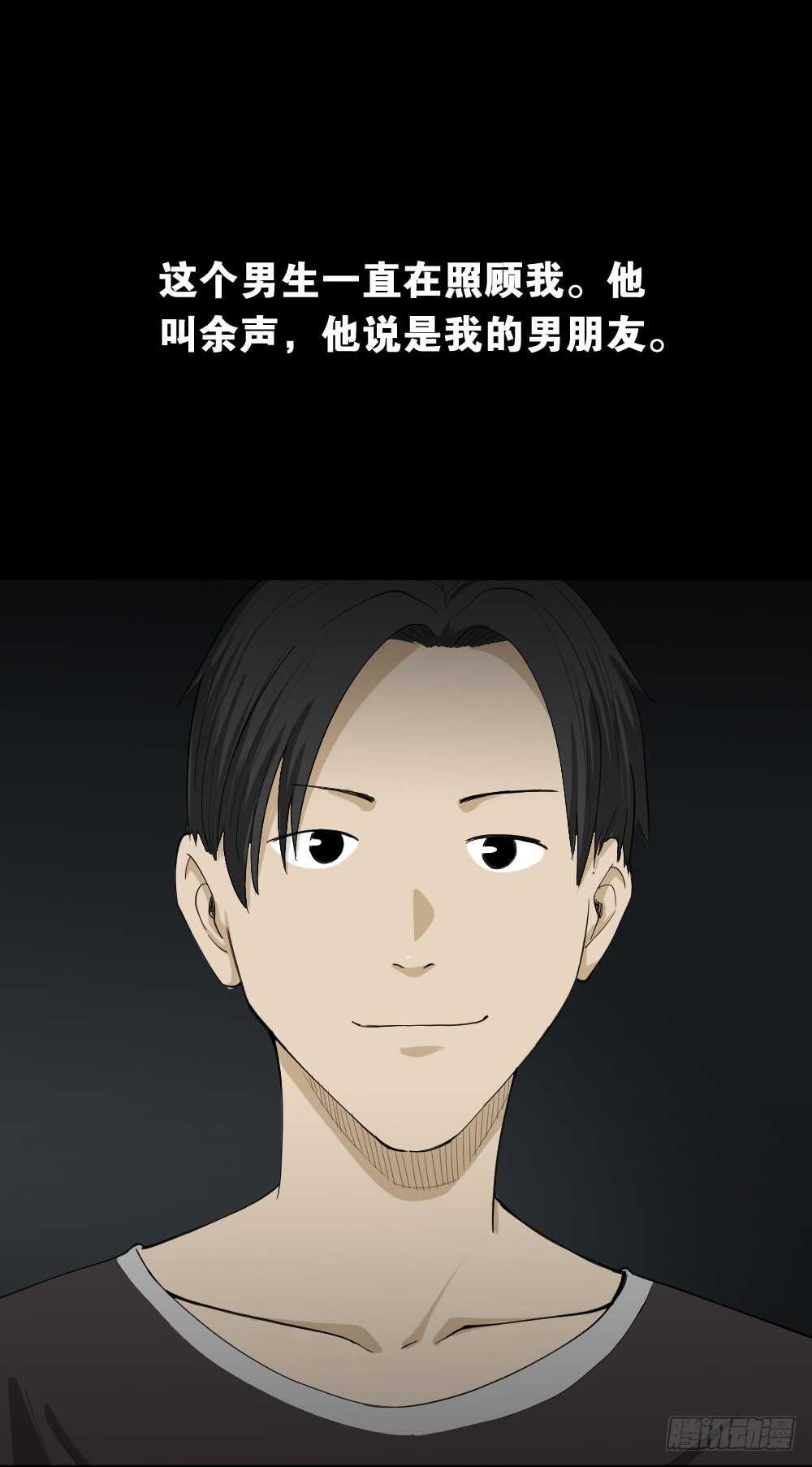 怪奇笔记韩漫全集-记忆相机（1）无删减无遮挡章节图片 
