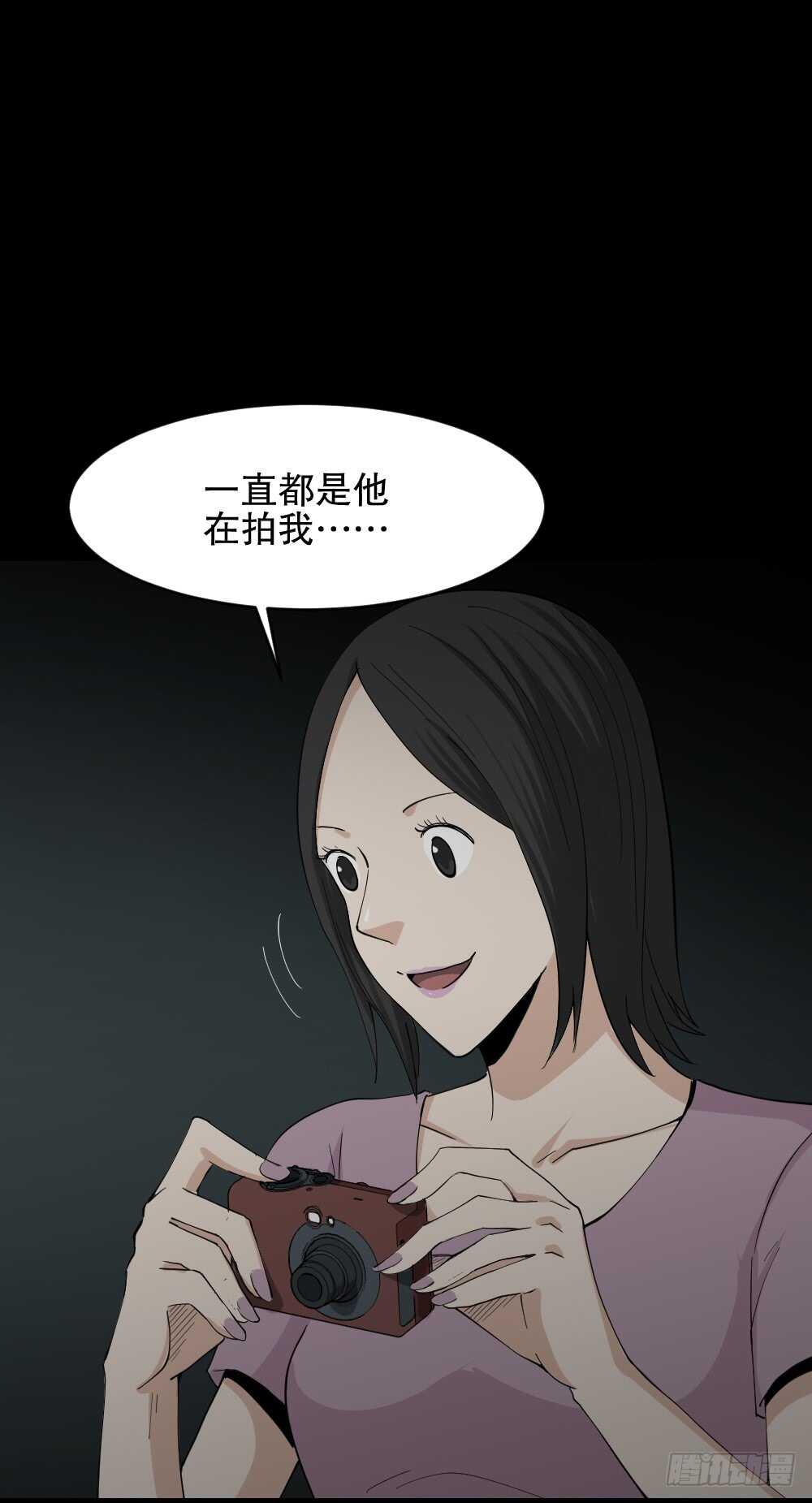 怪奇笔记韩漫全集-记忆相机（1）无删减无遮挡章节图片 