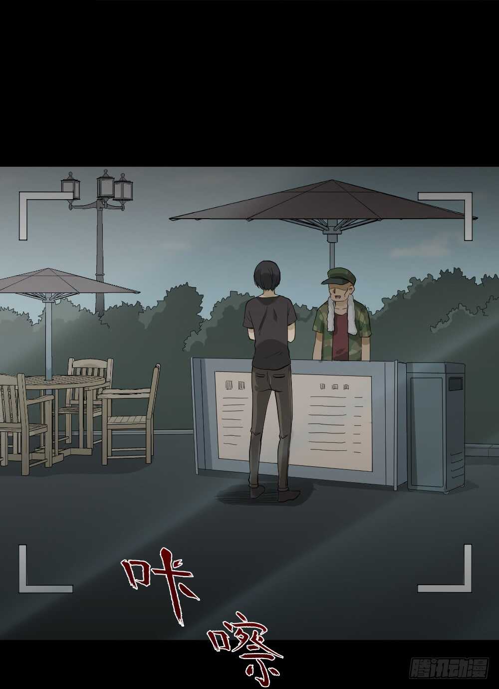 怪奇笔记韩漫全集-记忆相机（1）无删减无遮挡章节图片 