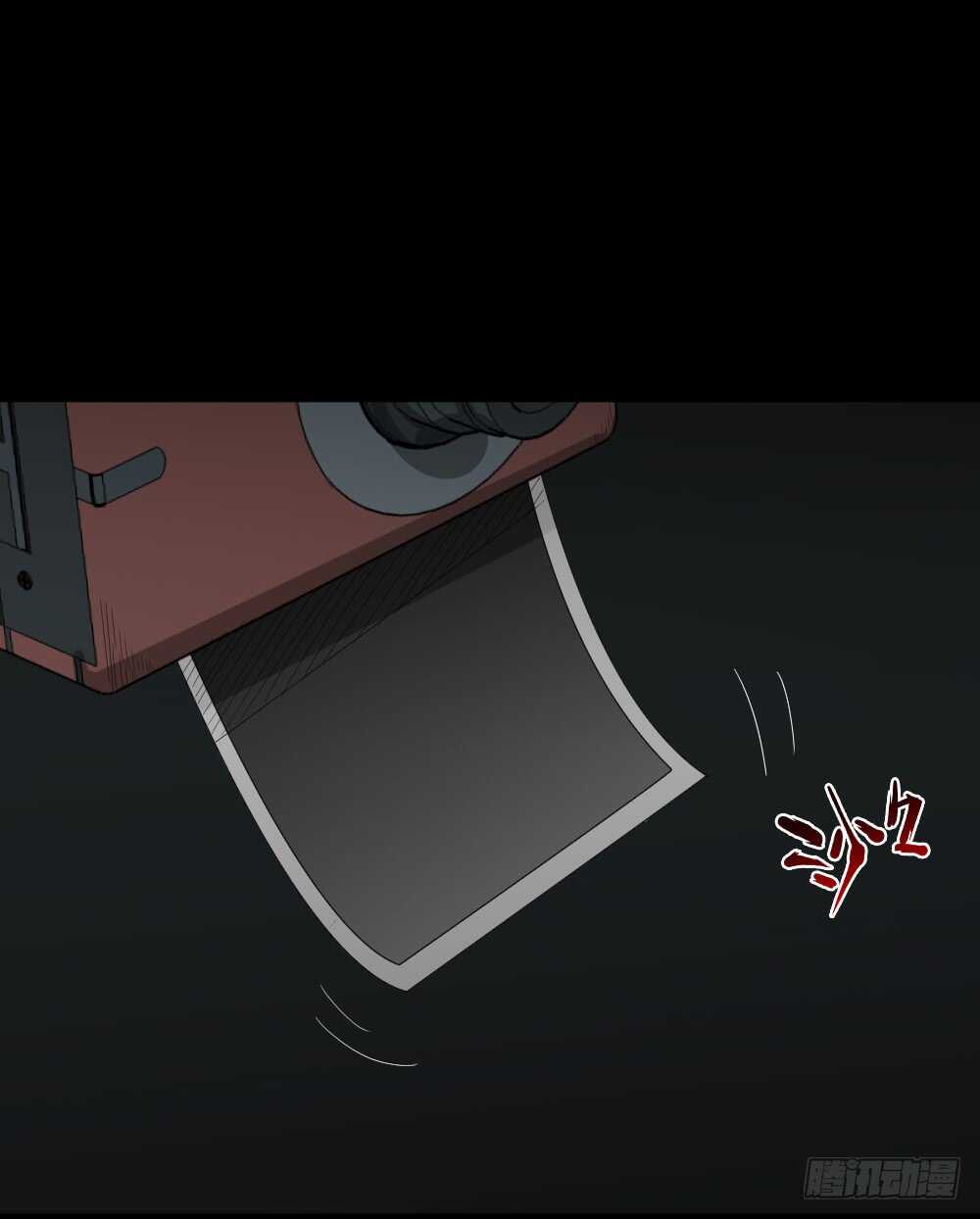 怪奇笔记韩漫全集-记忆相机（1）无删减无遮挡章节图片 