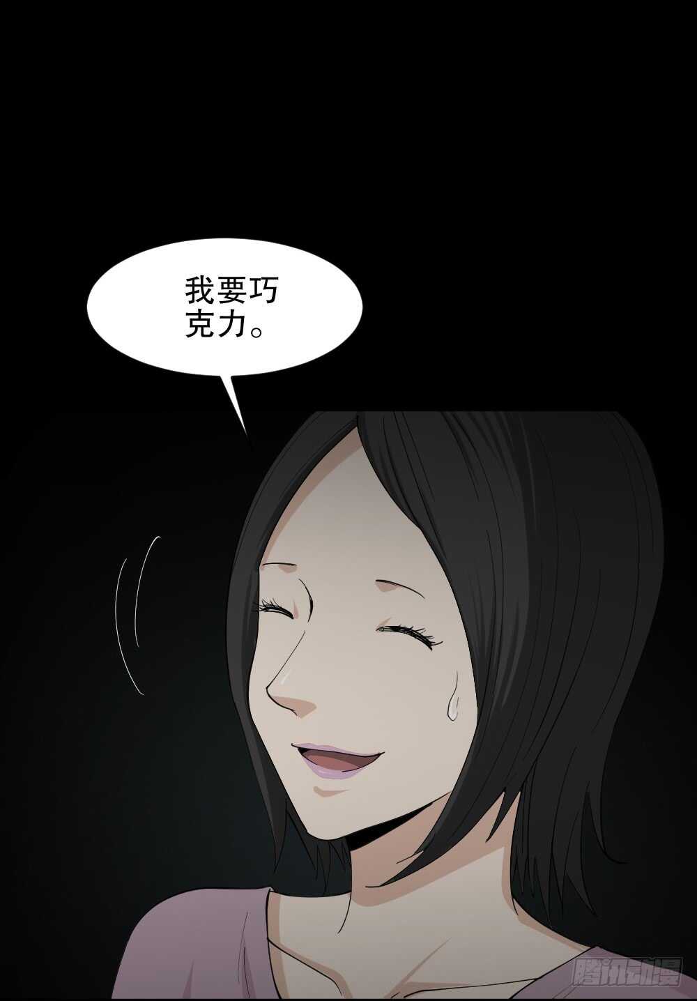 怪奇笔记韩漫全集-记忆相机（1）无删减无遮挡章节图片 