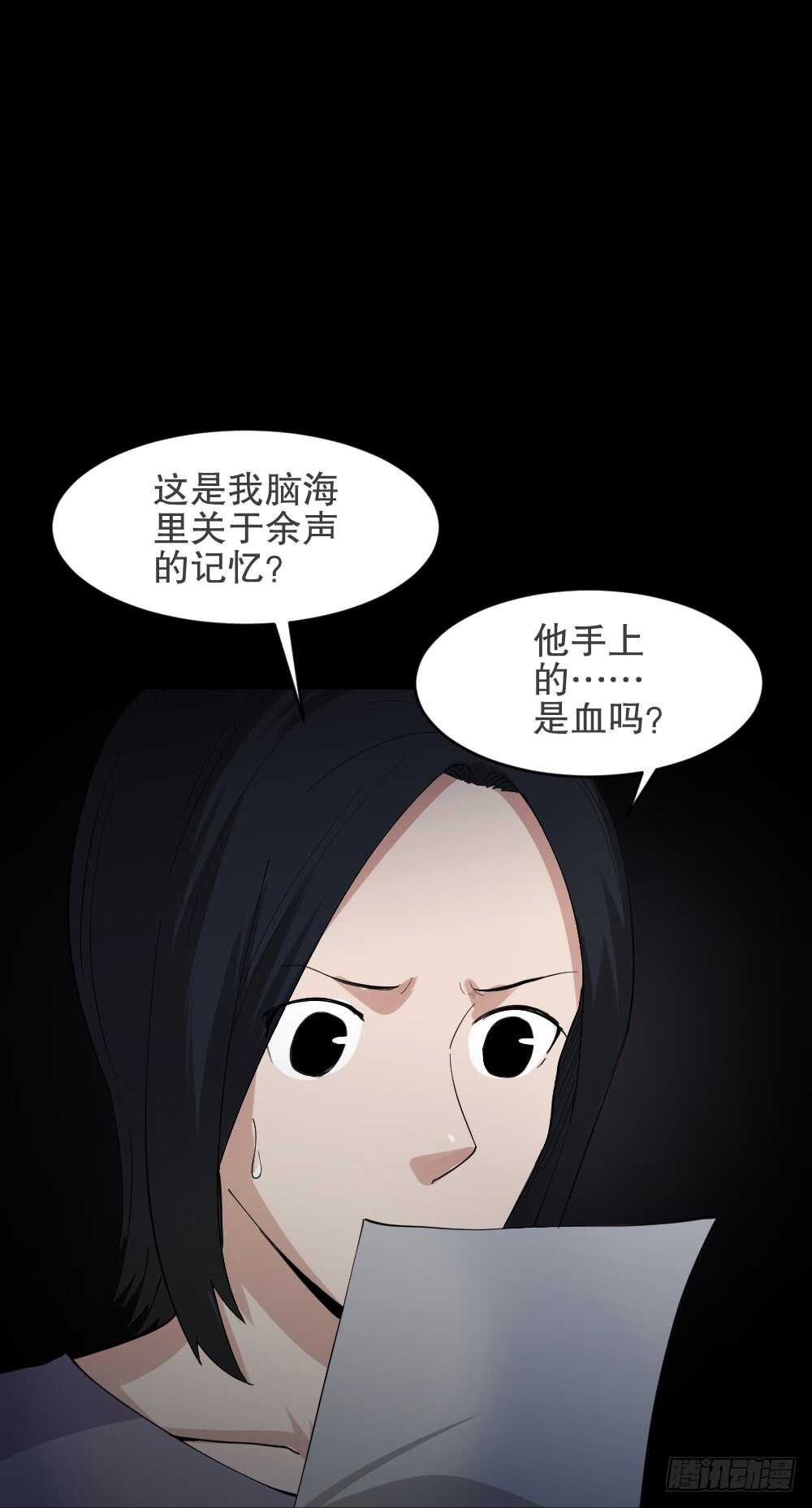怪奇笔记韩漫全集-记忆相机（1）无删减无遮挡章节图片 
