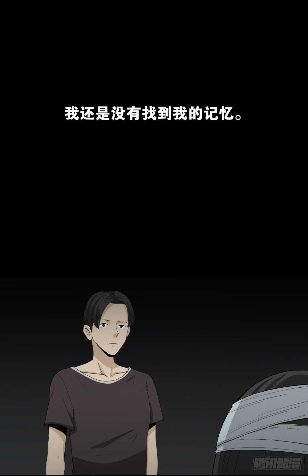 怪奇笔记韩漫全集-记忆相机（1）无删减无遮挡章节图片 