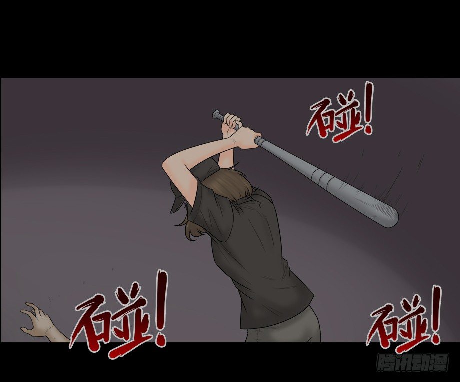 怪奇笔记韩漫全集-偷窥者（2）无删减无遮挡章节图片 