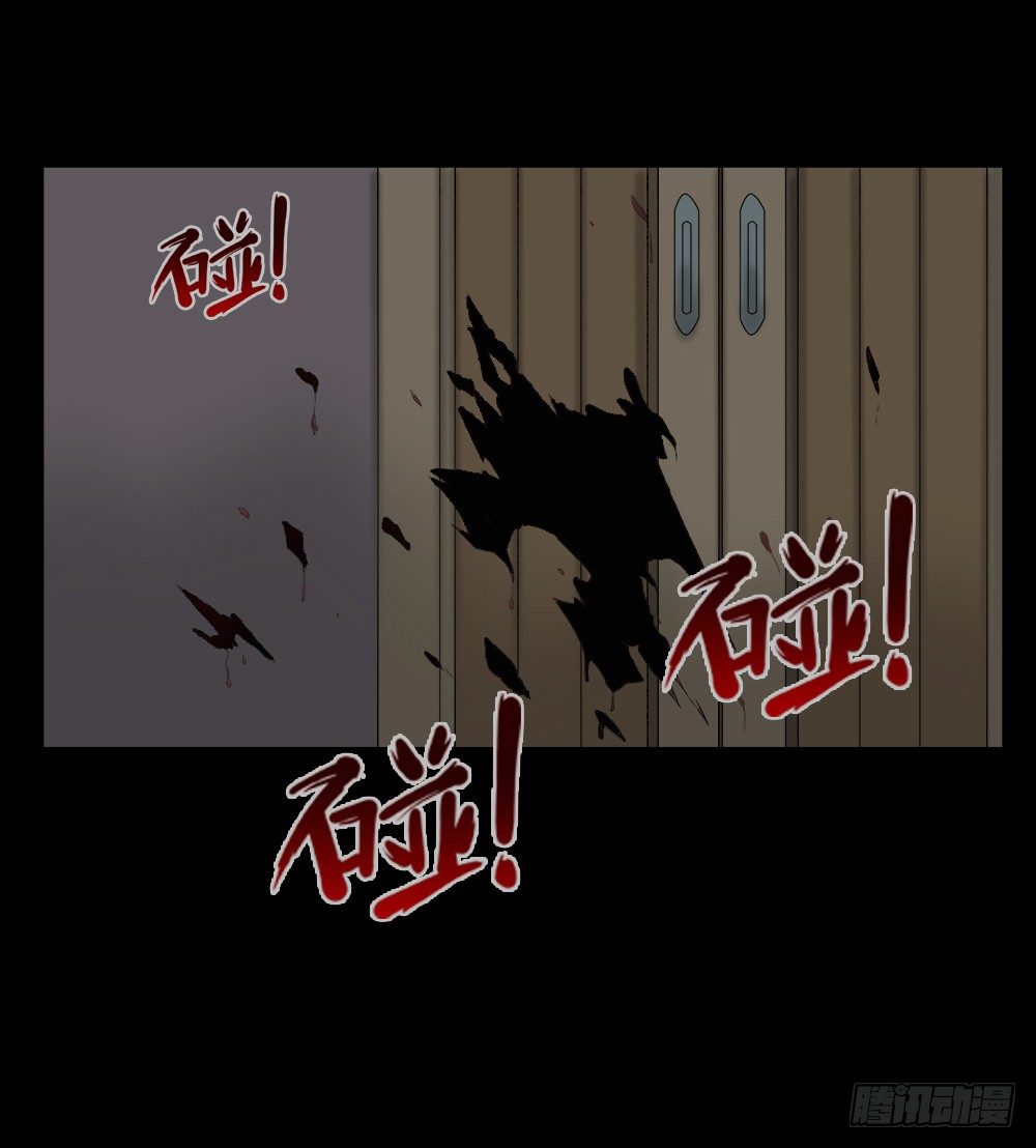 怪奇笔记韩漫全集-偷窥者（2）无删减无遮挡章节图片 