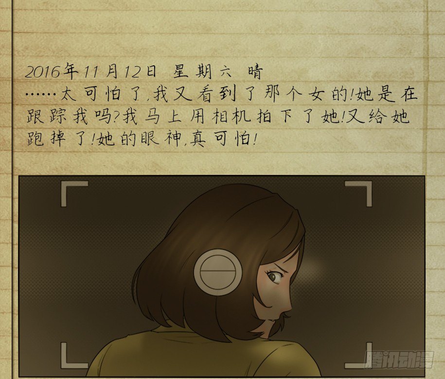 怪奇笔记韩漫全集-偷窥者（2）无删减无遮挡章节图片 