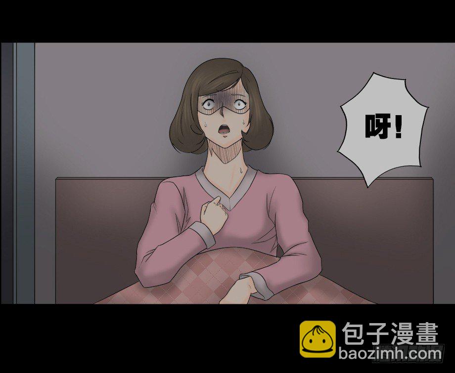 怪奇笔记韩漫全集-偷窥者（2）无删减无遮挡章节图片 