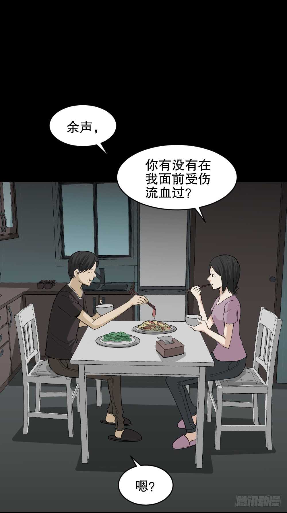 怪奇笔记韩漫全集-记忆相机（2）无删减无遮挡章节图片 