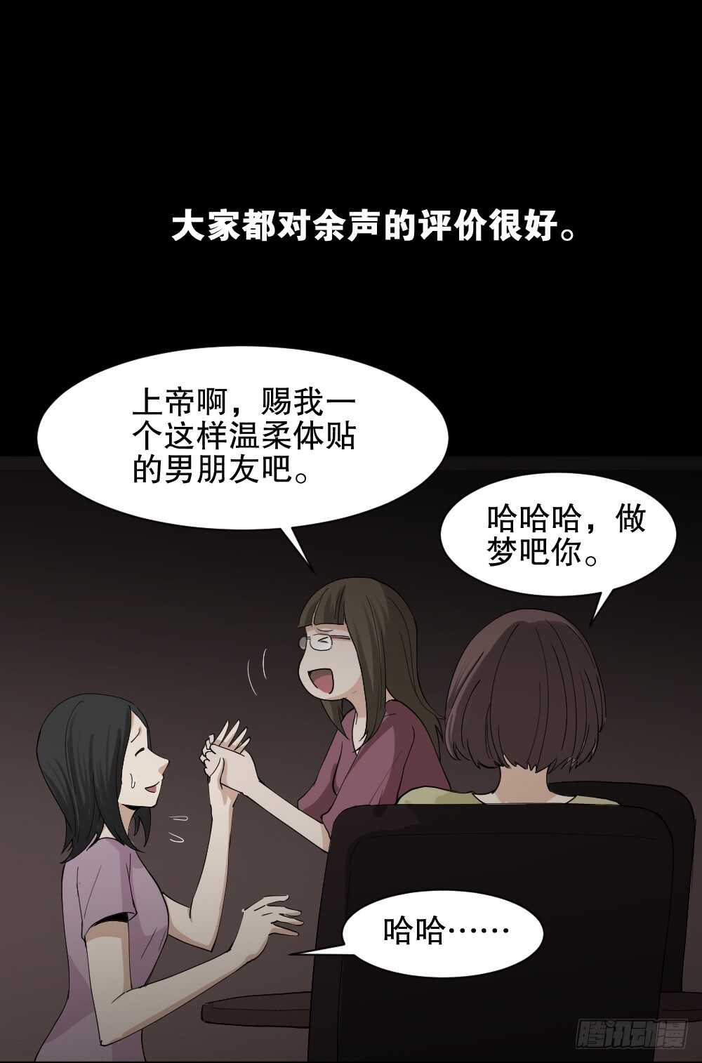怪奇笔记韩漫全集-记忆相机（2）无删减无遮挡章节图片 