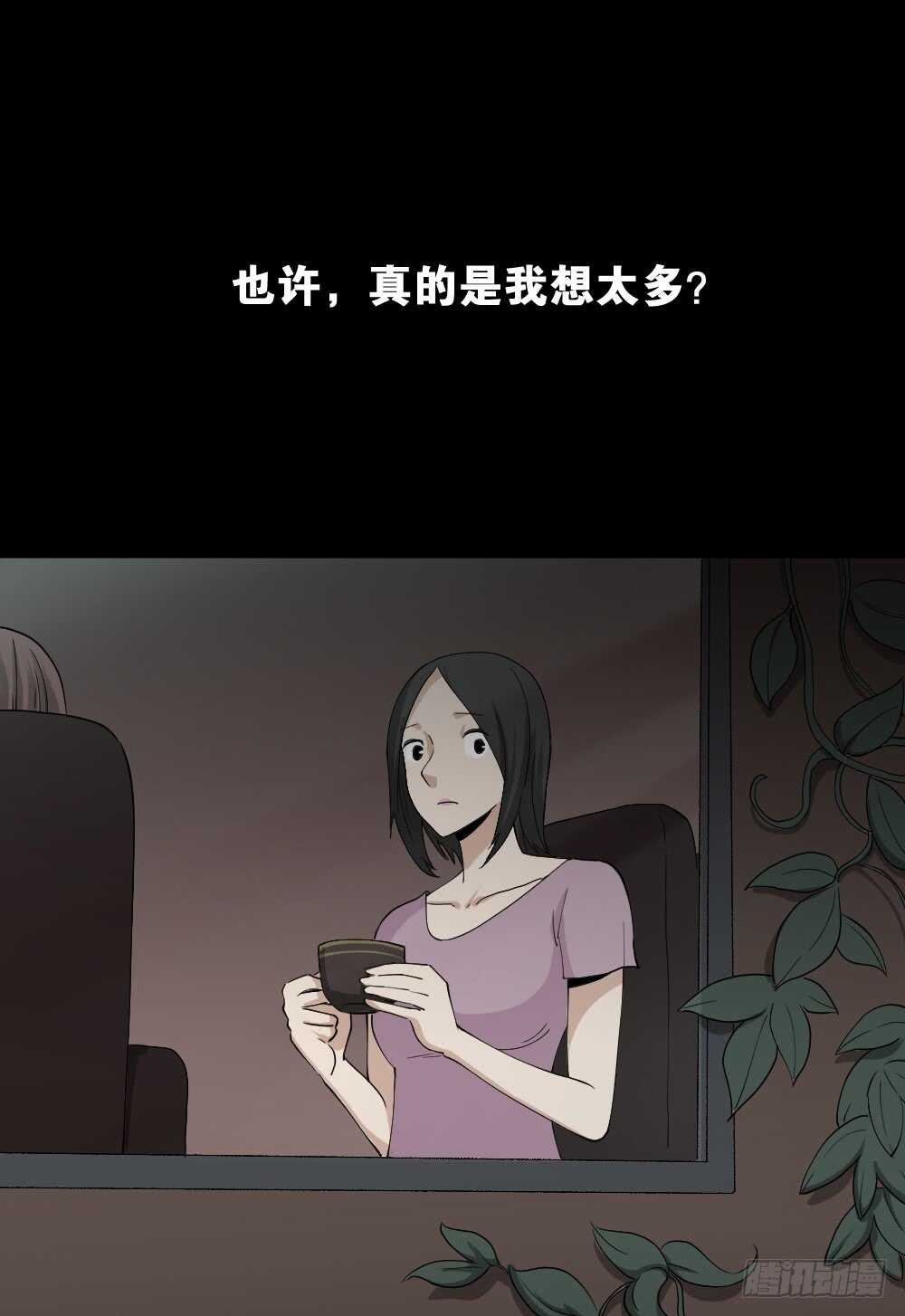 怪奇笔记韩漫全集-记忆相机（2）无删减无遮挡章节图片 
