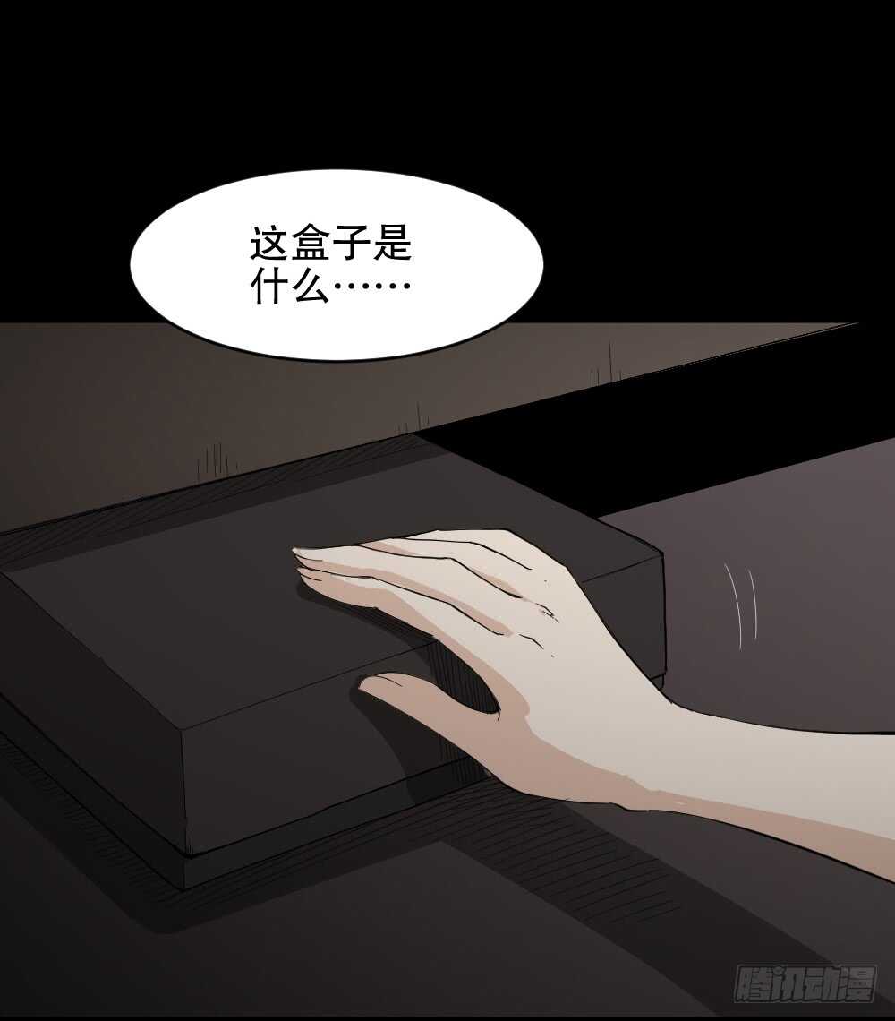 怪奇笔记韩漫全集-记忆相机（2）无删减无遮挡章节图片 