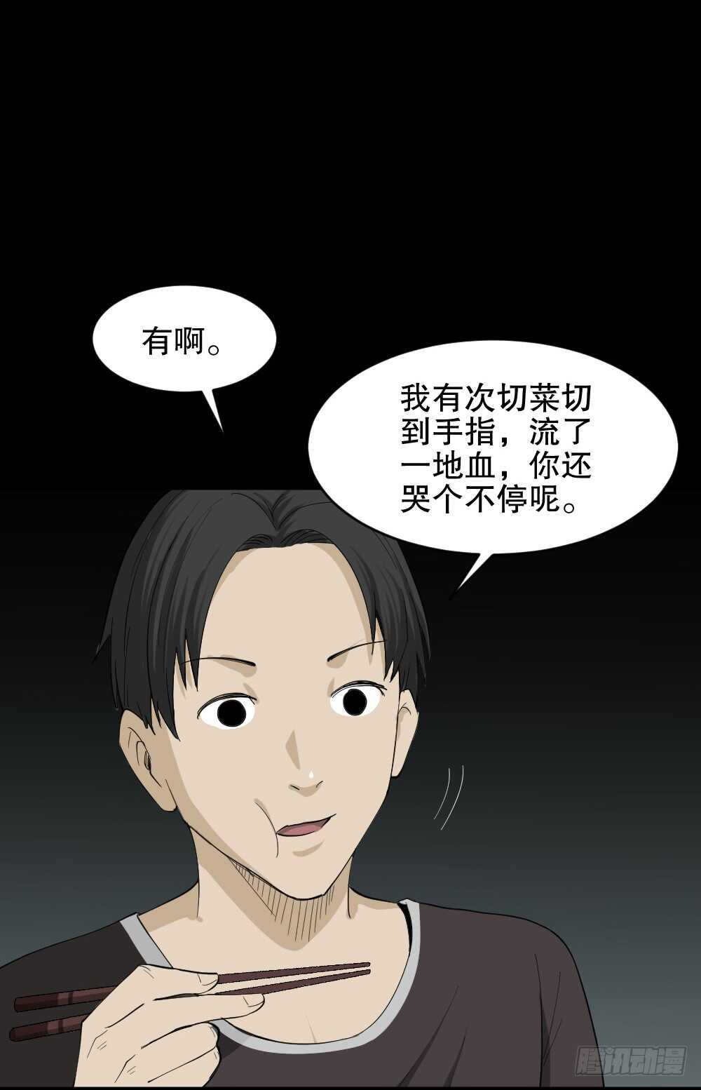 怪奇笔记韩漫全集-记忆相机（2）无删减无遮挡章节图片 
