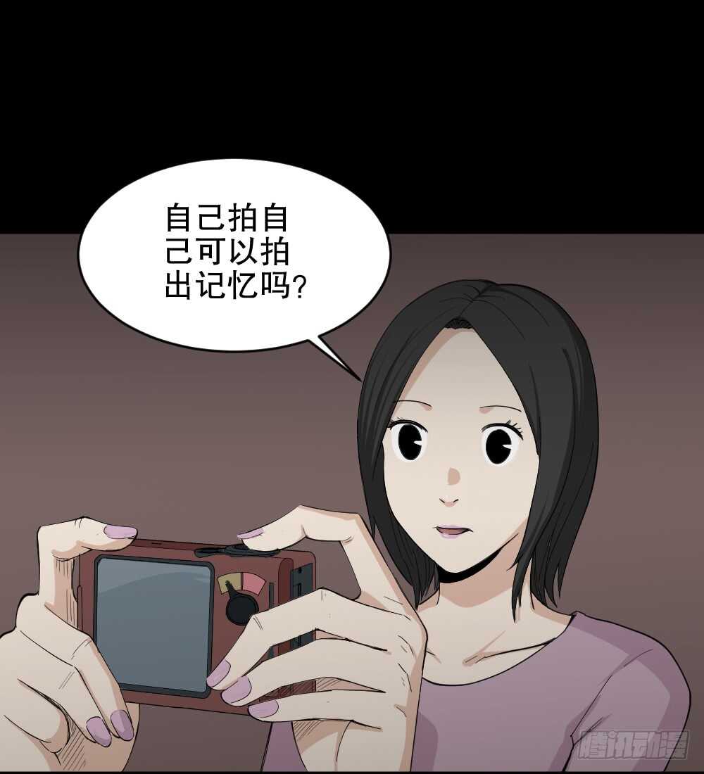 怪奇笔记韩漫全集-记忆相机（2）无删减无遮挡章节图片 