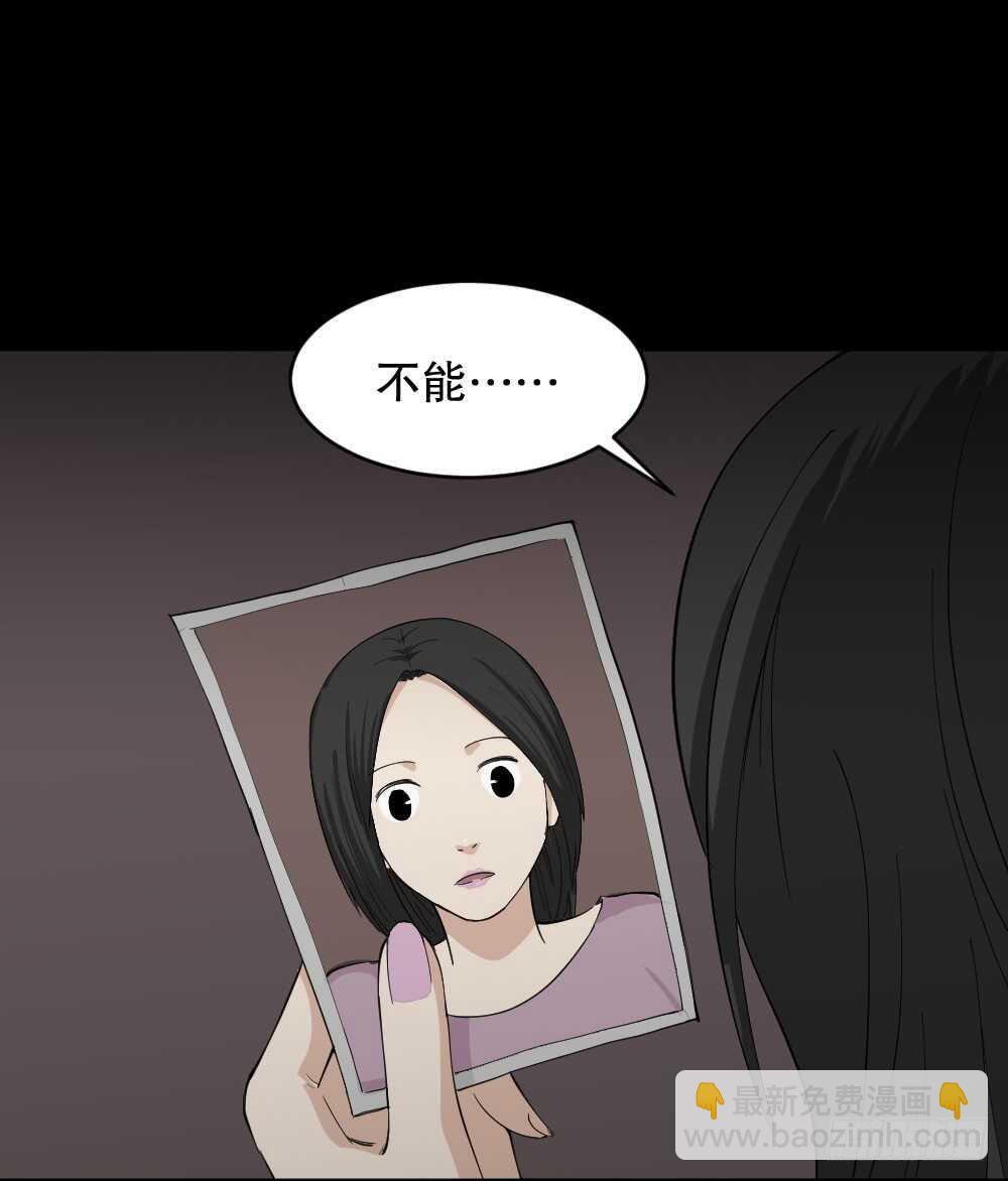 怪奇笔记韩漫全集-记忆相机（2）无删减无遮挡章节图片 