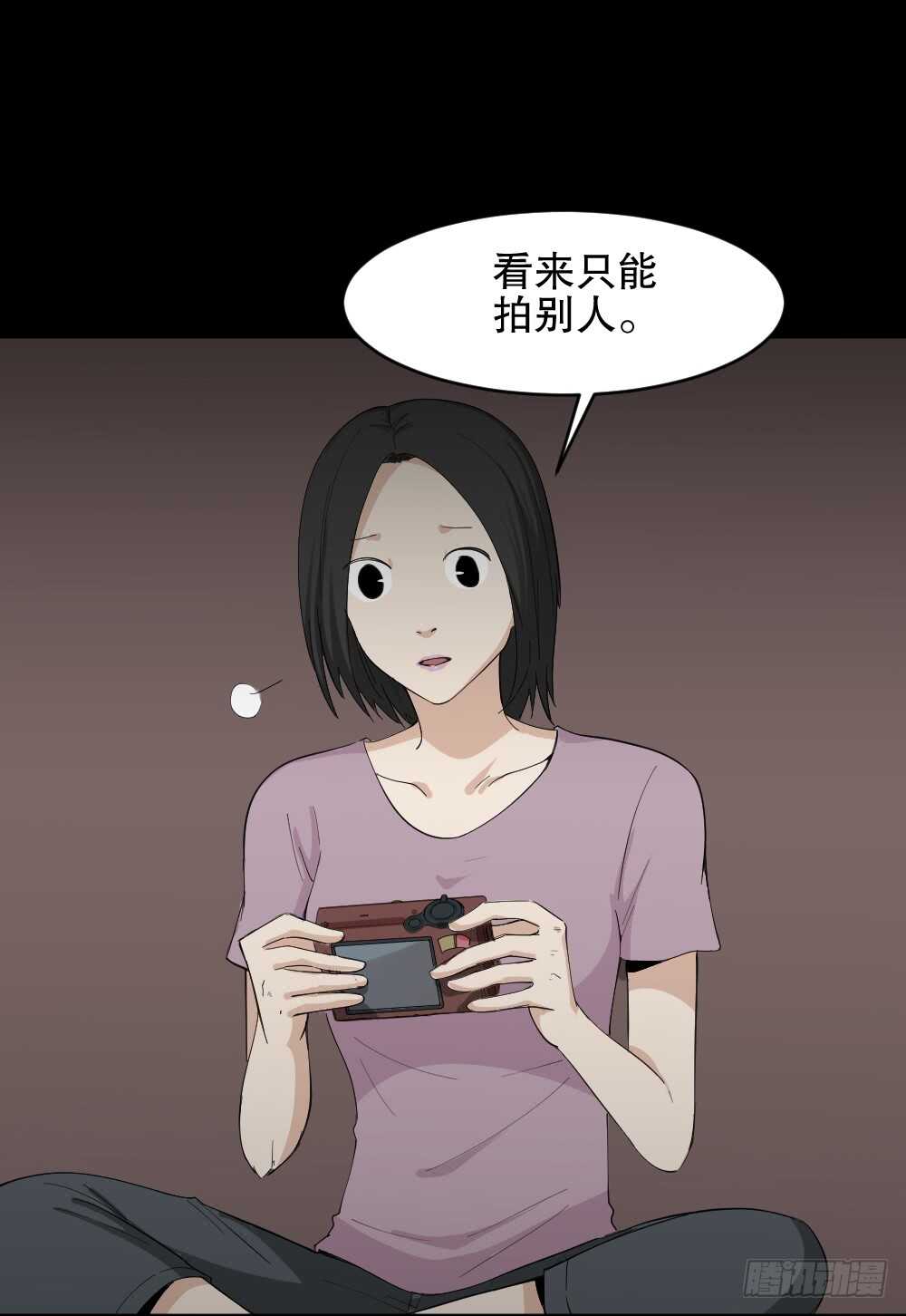 怪奇笔记韩漫全集-记忆相机（2）无删减无遮挡章节图片 