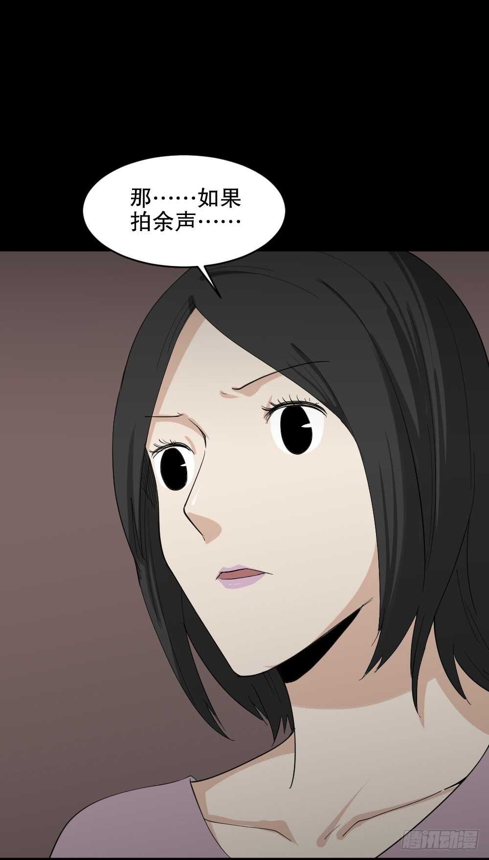 怪奇笔记韩漫全集-记忆相机（2）无删减无遮挡章节图片 