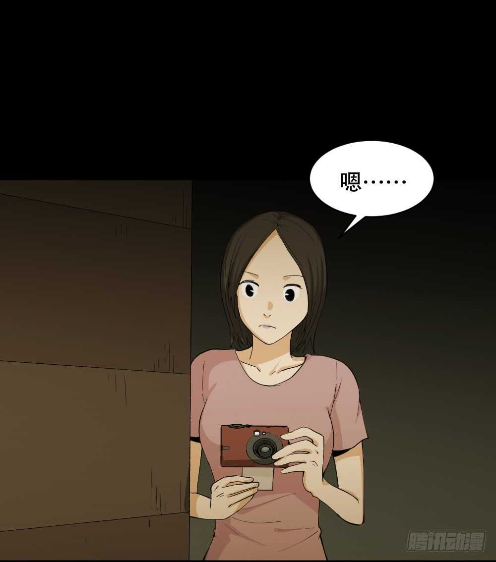 怪奇笔记韩漫全集-记忆相机（2）无删减无遮挡章节图片 