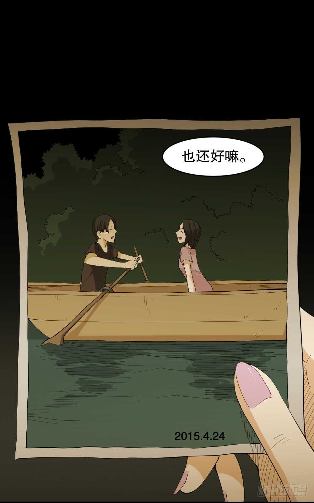 怪奇笔记韩漫全集-记忆相机（2）无删减无遮挡章节图片 