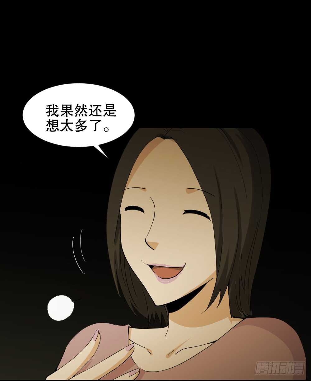 怪奇笔记韩漫全集-记忆相机（2）无删减无遮挡章节图片 