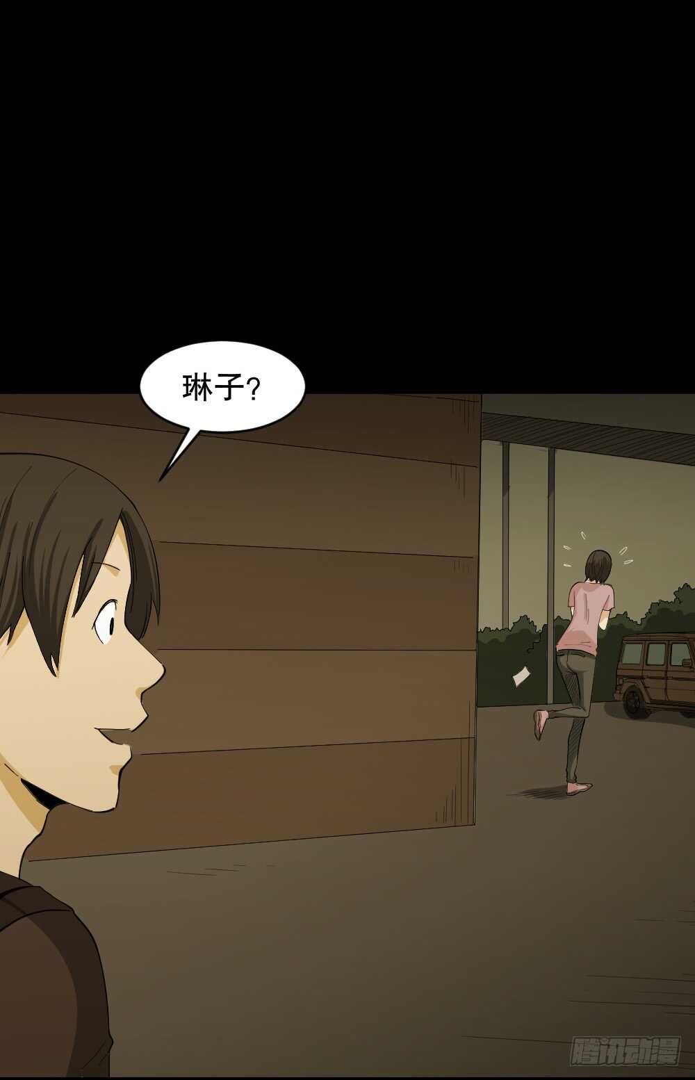 怪奇笔记韩漫全集-记忆相机（2）无删减无遮挡章节图片 