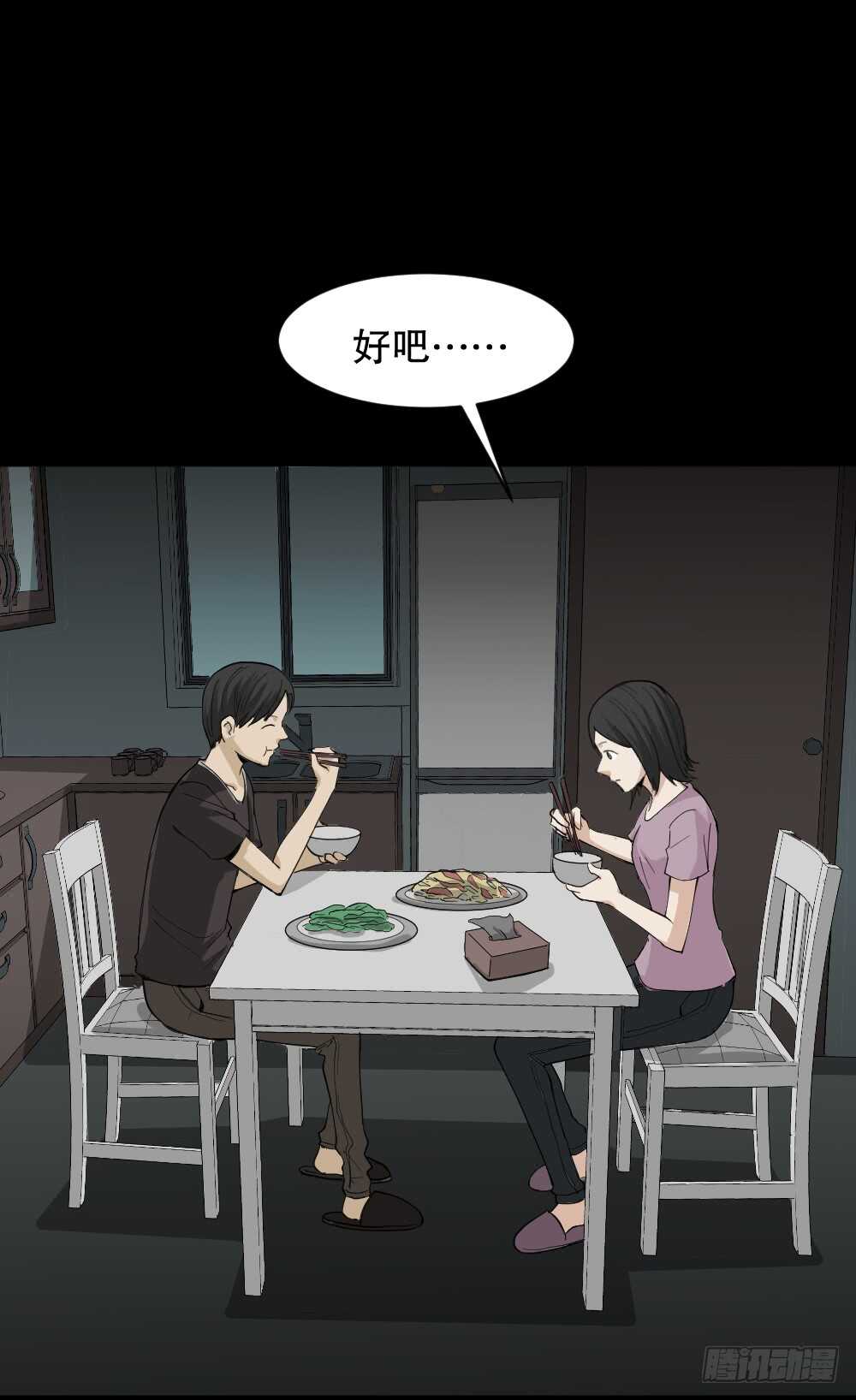 怪奇笔记韩漫全集-记忆相机（2）无删减无遮挡章节图片 