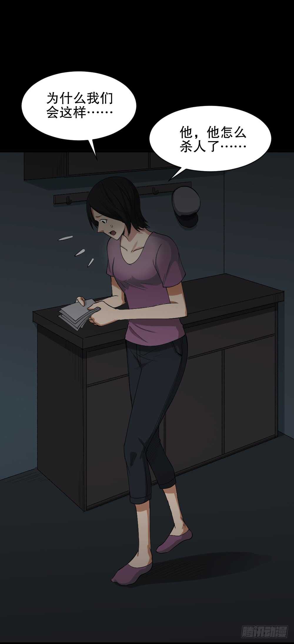 怪奇笔记韩漫全集-记忆相机（2）无删减无遮挡章节图片 