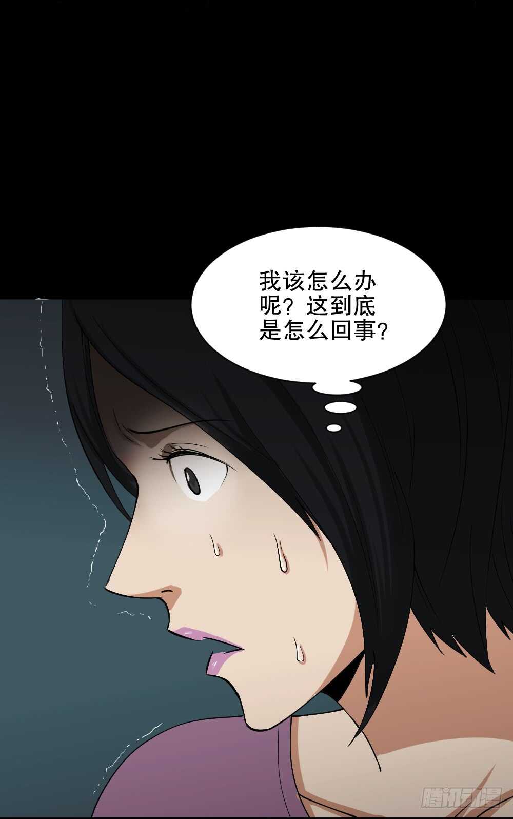 怪奇笔记韩漫全集-记忆相机（2）无删减无遮挡章节图片 