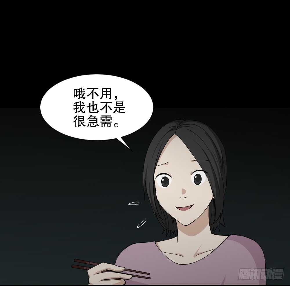怪奇笔记韩漫全集-记忆相机（2）无删减无遮挡章节图片 