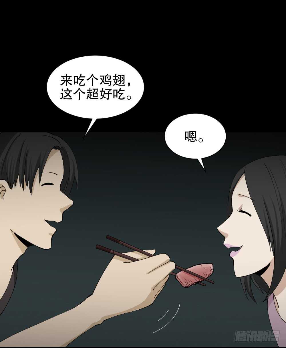 怪奇笔记韩漫全集-记忆相机（2）无删减无遮挡章节图片 