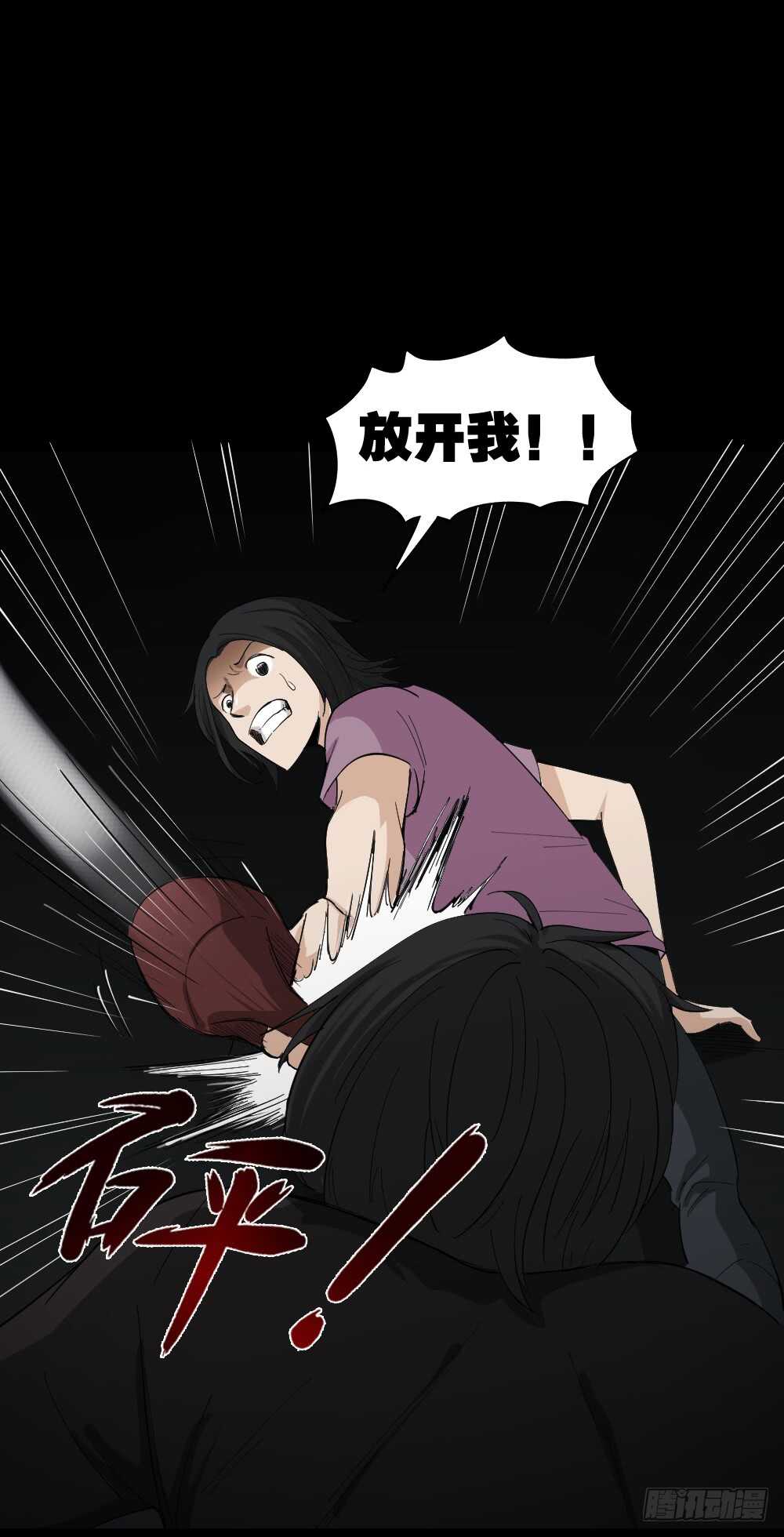怪奇笔记韩漫全集-记忆相机（3）无删减无遮挡章节图片 