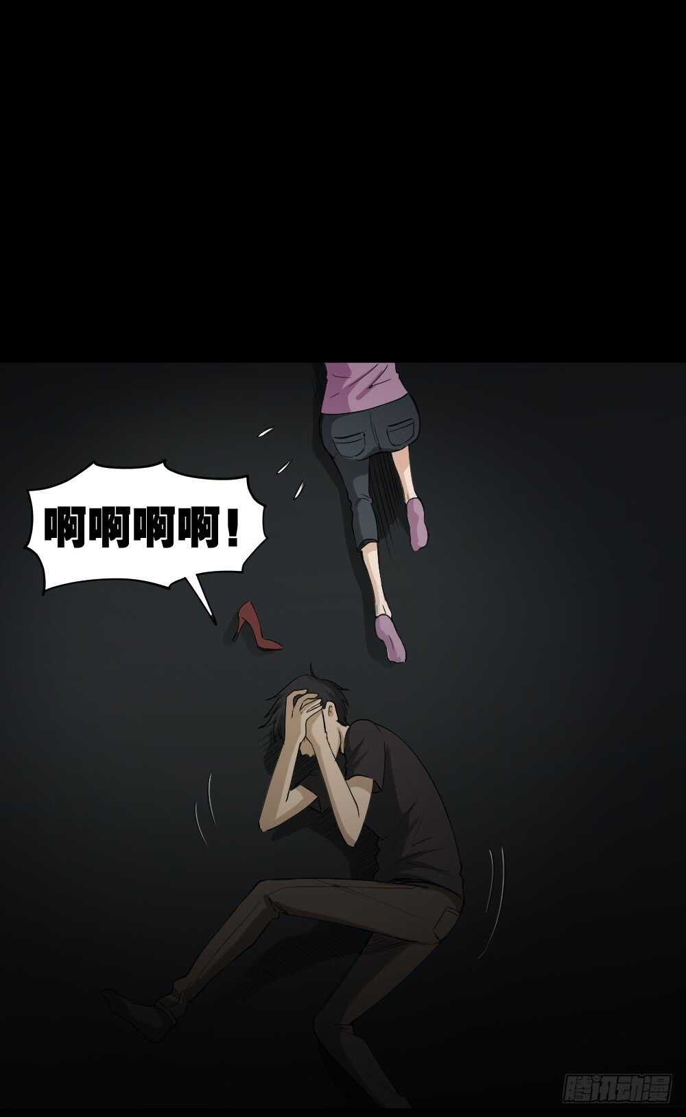 怪奇笔记韩漫全集-记忆相机（3）无删减无遮挡章节图片 