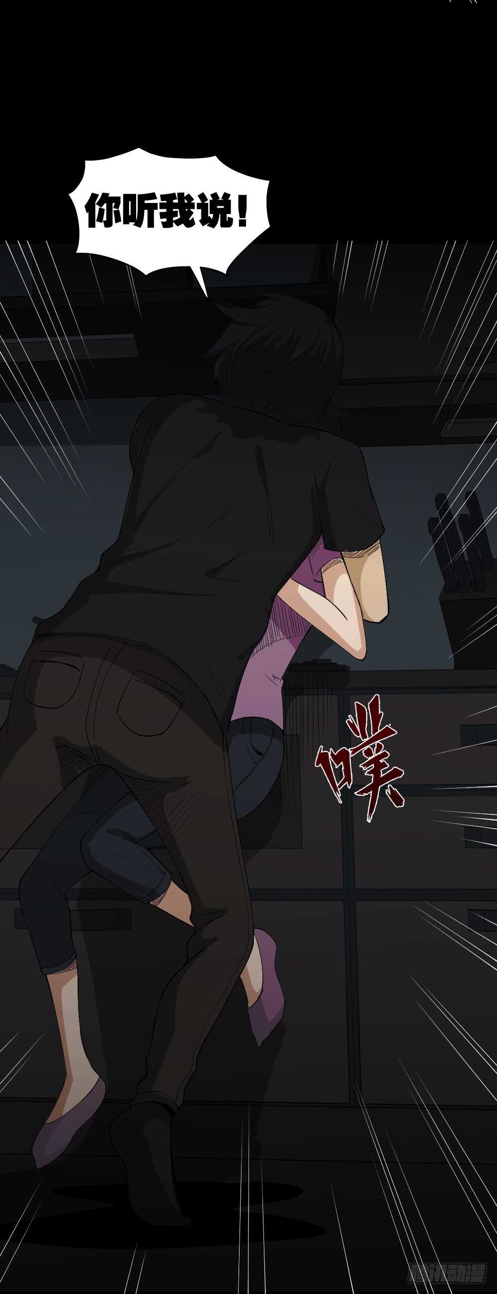 怪奇笔记韩漫全集-记忆相机（3）无删减无遮挡章节图片 