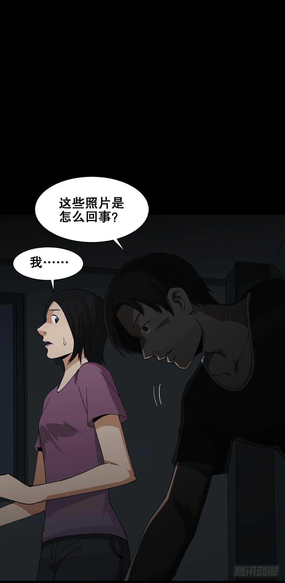 怪奇笔记韩漫全集-记忆相机（3）无删减无遮挡章节图片 
