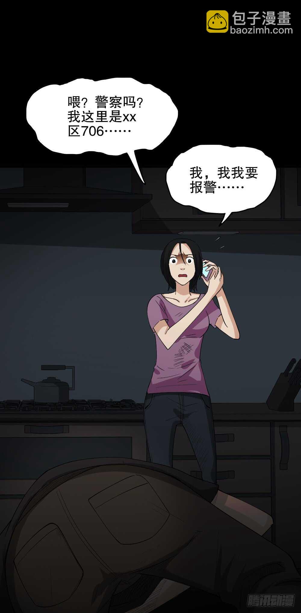 怪奇笔记韩漫全集-记忆相机（3）无删减无遮挡章节图片 