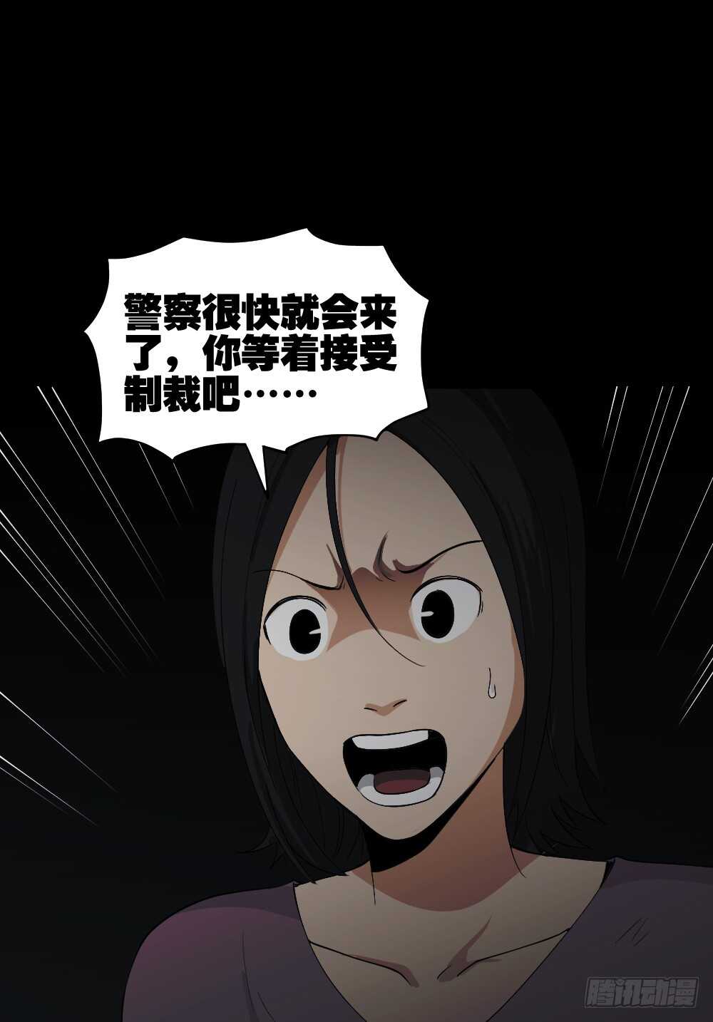 怪奇笔记韩漫全集-记忆相机（3）无删减无遮挡章节图片 