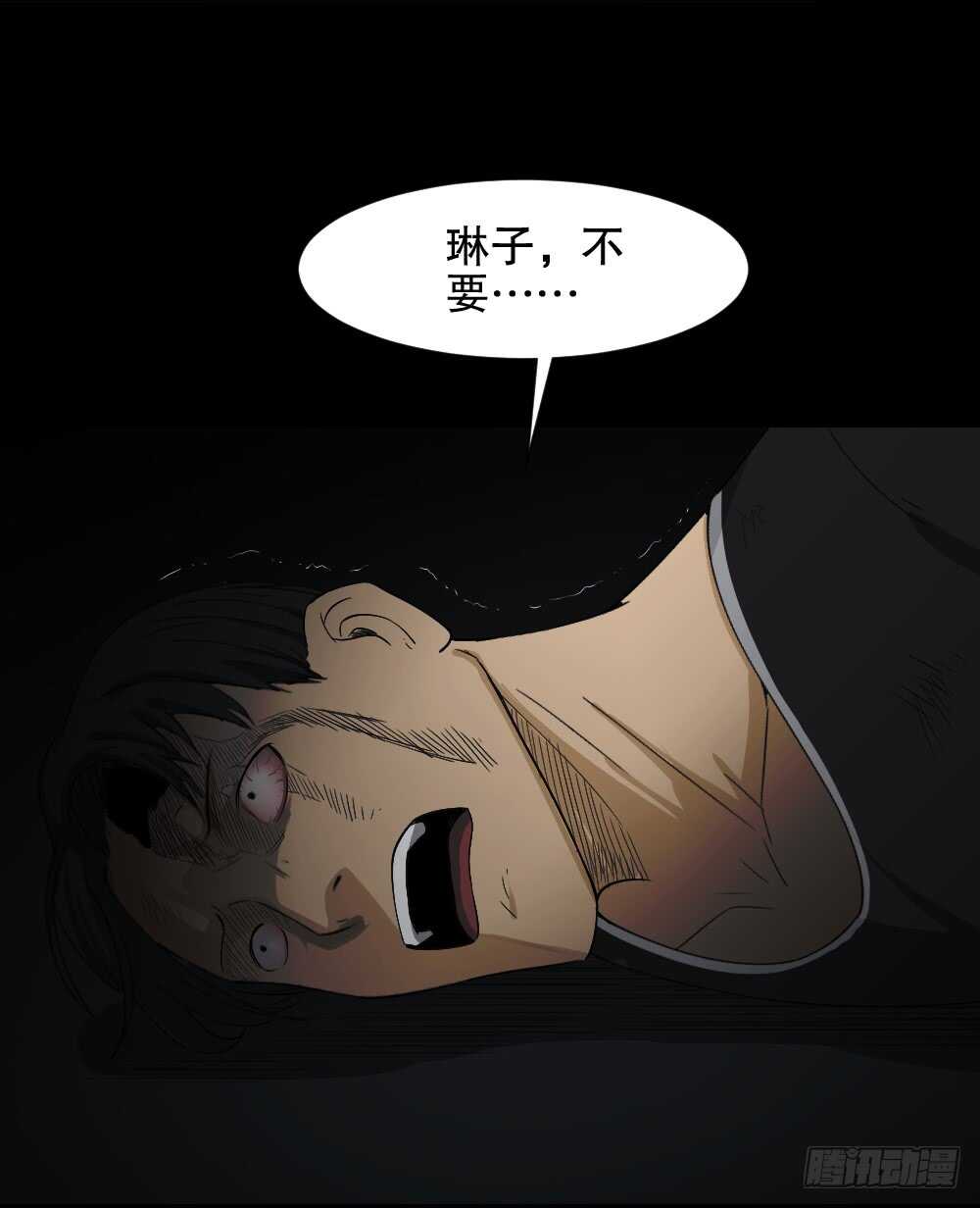 怪奇笔记韩漫全集-记忆相机（3）无删减无遮挡章节图片 