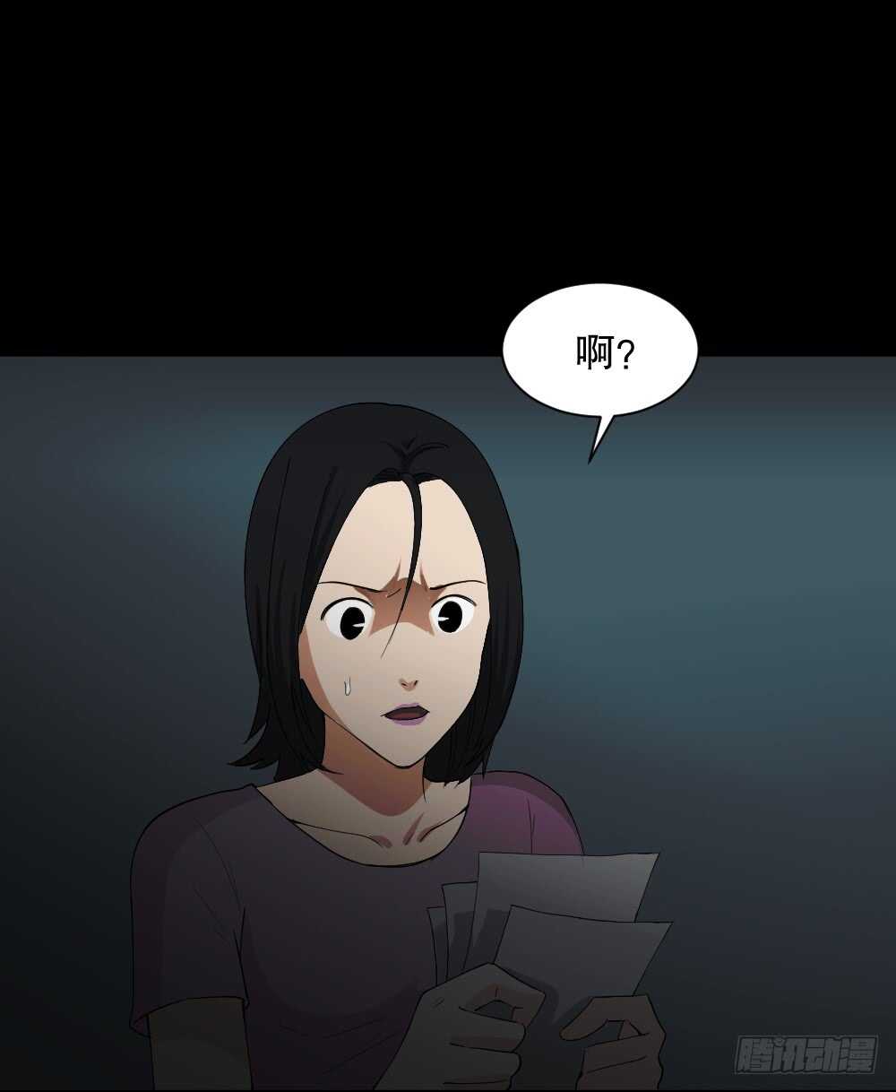 怪奇笔记韩漫全集-记忆相机（3）无删减无遮挡章节图片 