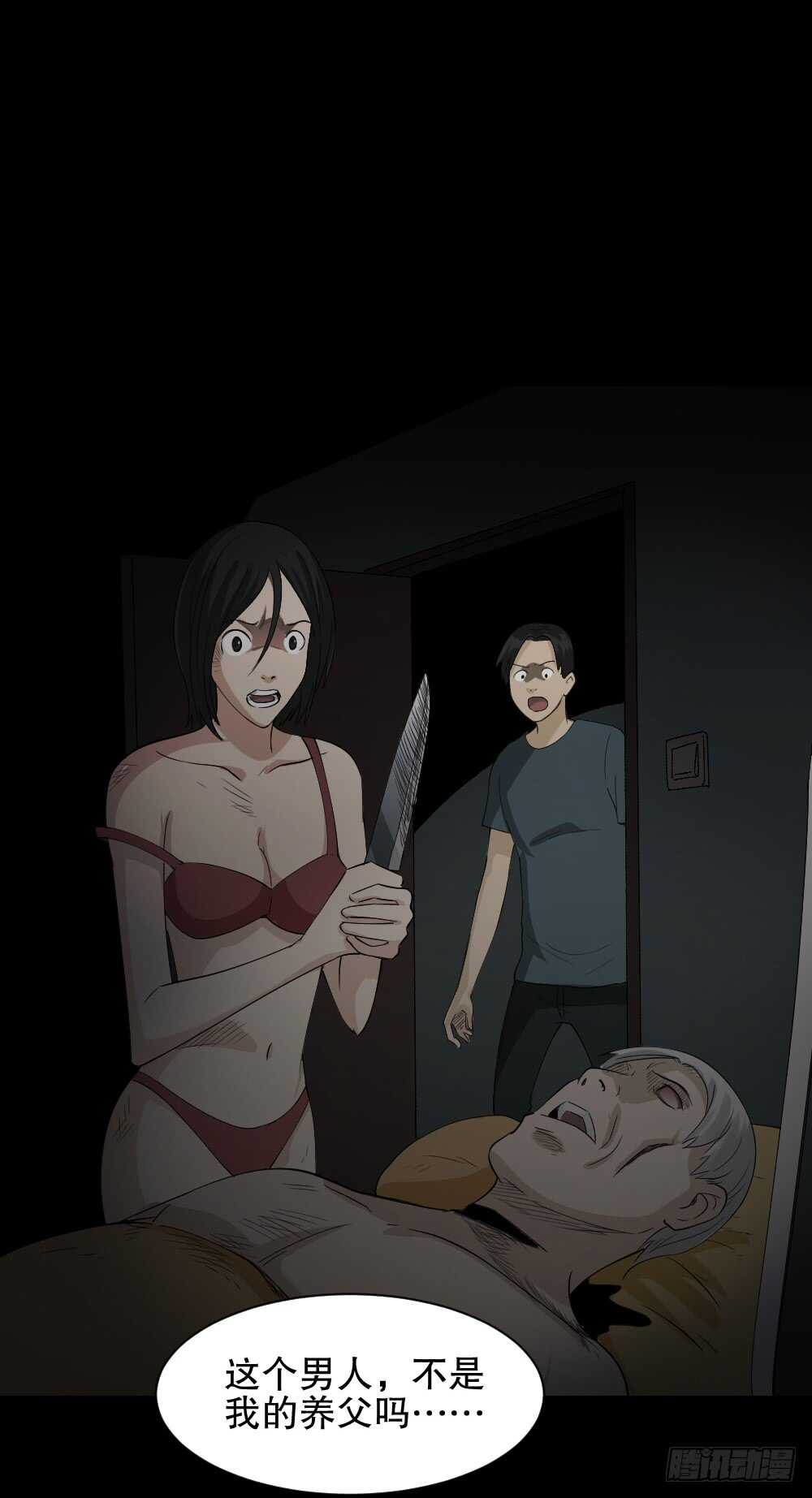 怪奇笔记韩漫全集-记忆相机（3）无删减无遮挡章节图片 