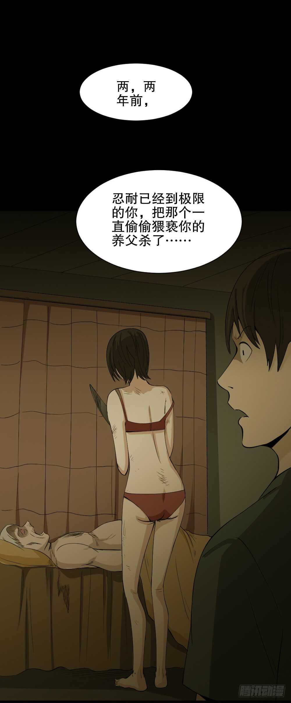怪奇笔记韩漫全集-记忆相机（3）无删减无遮挡章节图片 