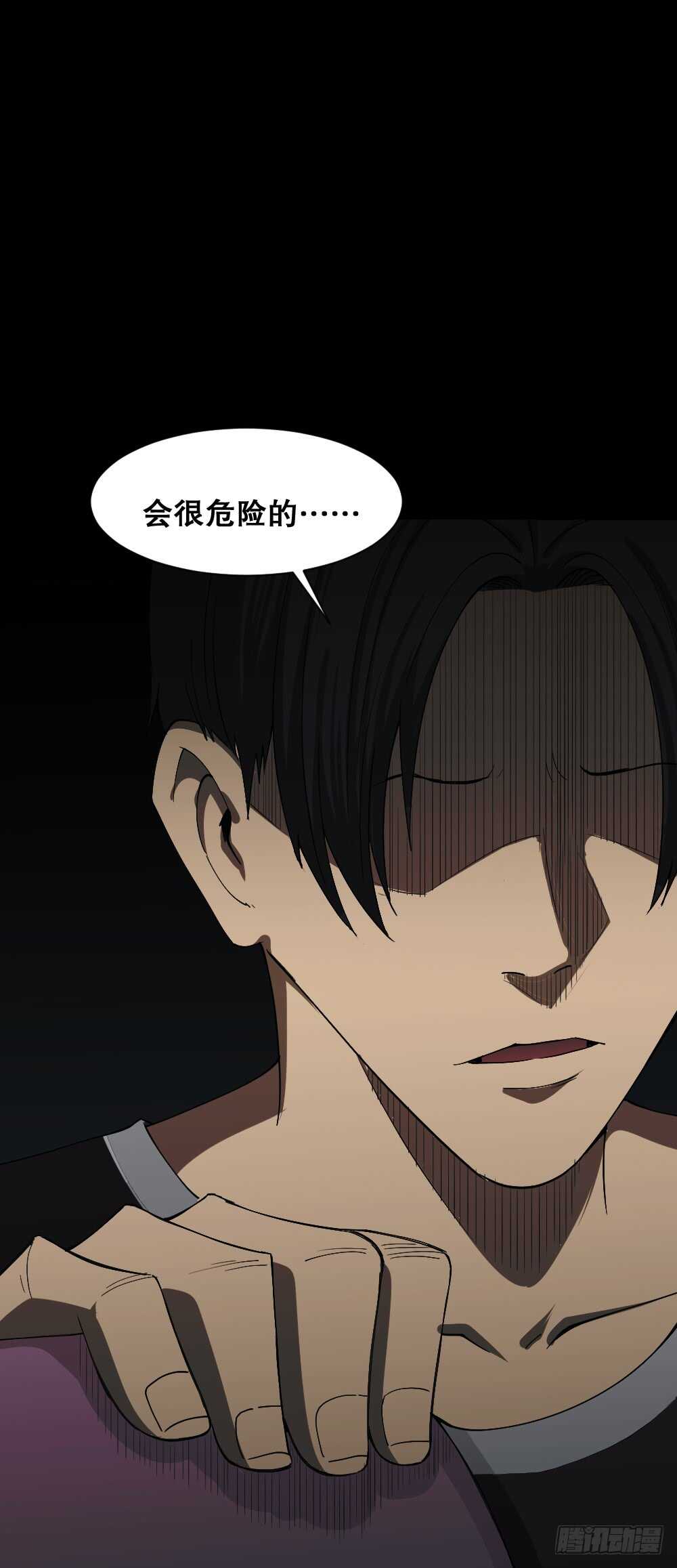 怪奇笔记韩漫全集-记忆相机（3）无删减无遮挡章节图片 