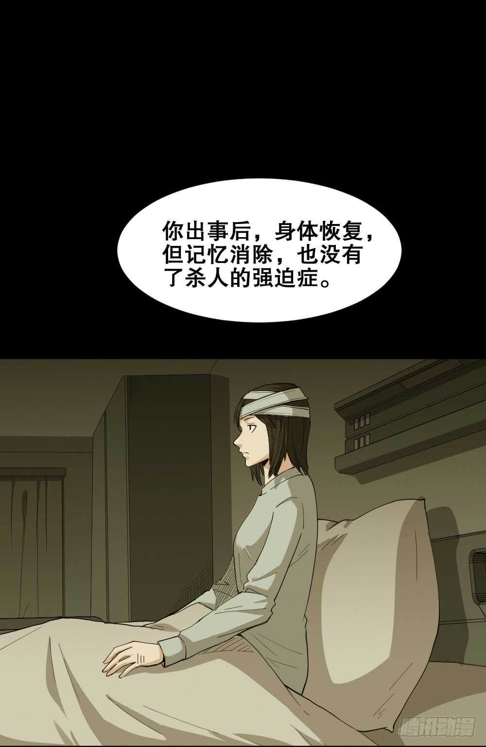 怪奇笔记韩漫全集-记忆相机（3）无删减无遮挡章节图片 