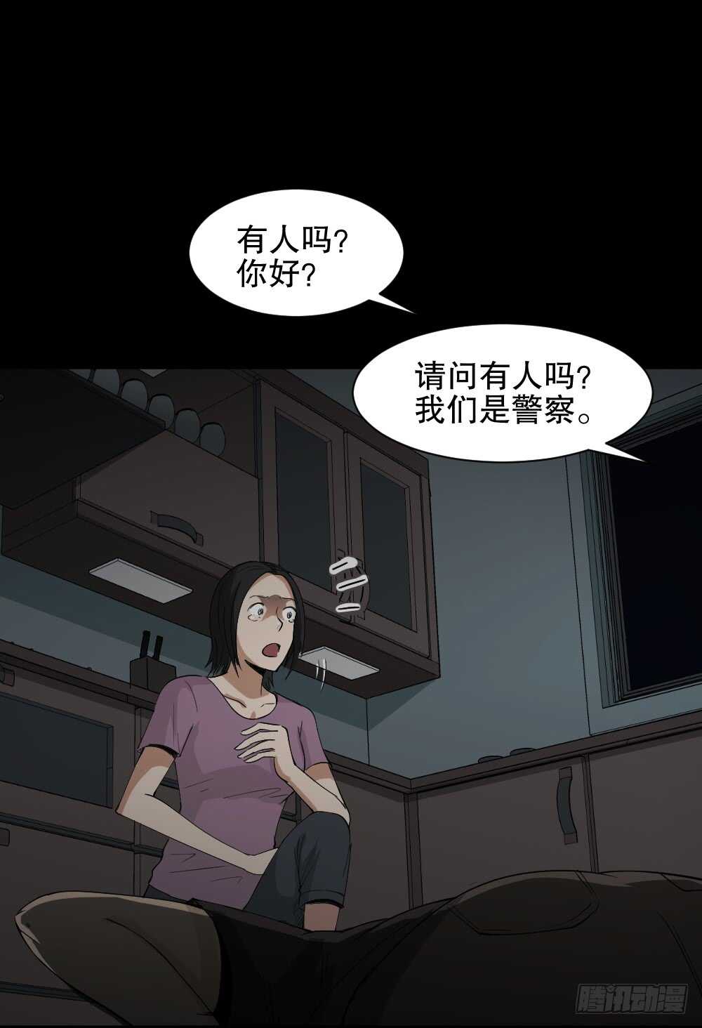 怪奇笔记韩漫全集-记忆相机（3）无删减无遮挡章节图片 