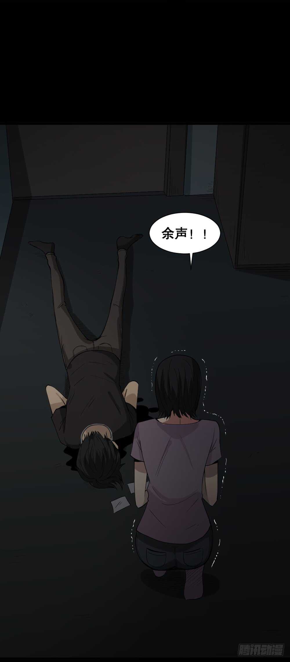 怪奇笔记韩漫全集-记忆相机（3）无删减无遮挡章节图片 