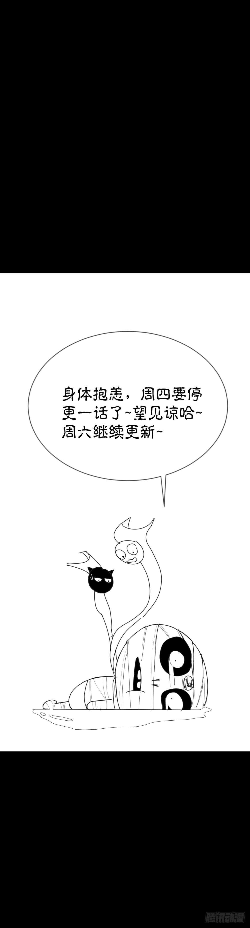 怪奇笔记韩漫全集-记忆相机（3）无删减无遮挡章节图片 