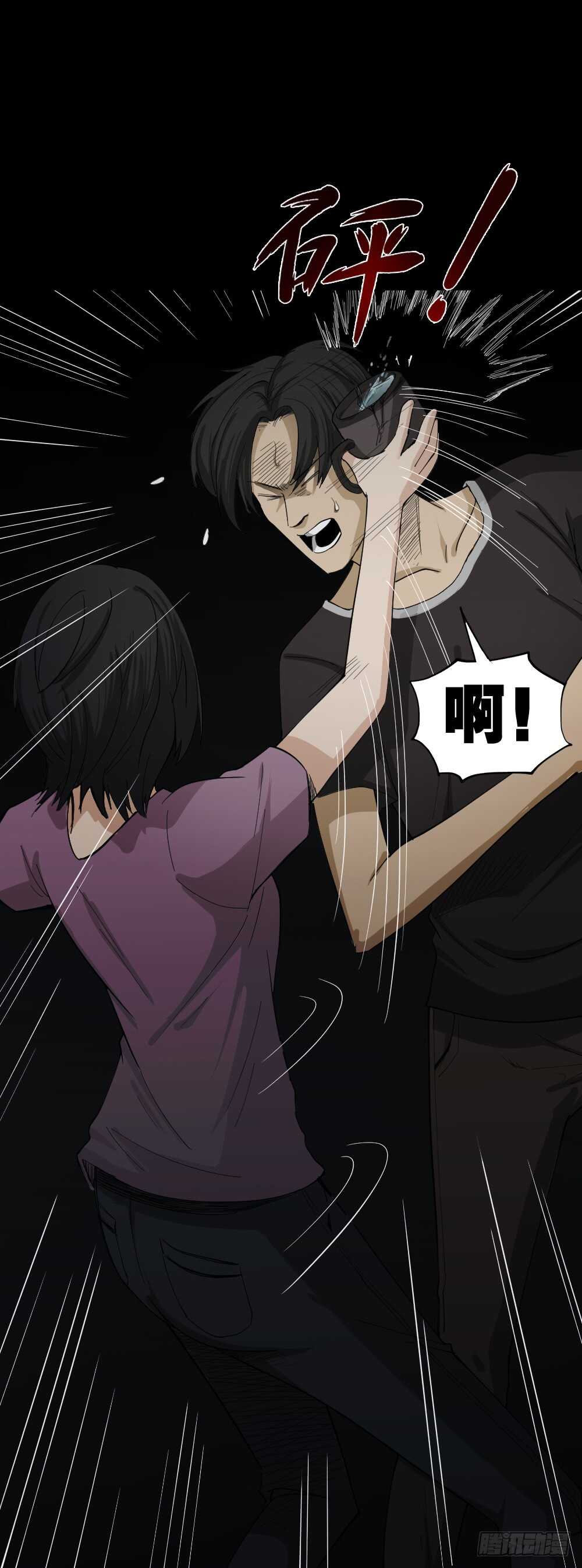 怪奇笔记韩漫全集-记忆相机（3）无删减无遮挡章节图片 